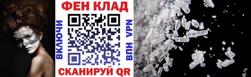 АМФ 97% Биробиджан