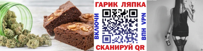 Еда ТГК марихуана дарнет шоп Биробиджан