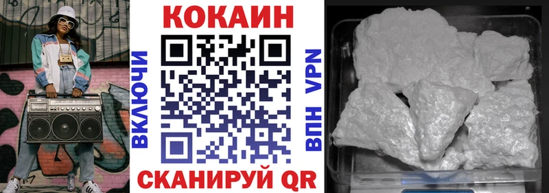 Кокаин Перу  продажа наркотиков  Биробиджан 