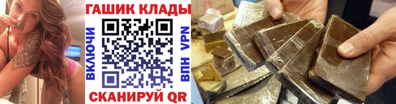 Гашиш hashish  omg рабочий сайт  Биробиджан 