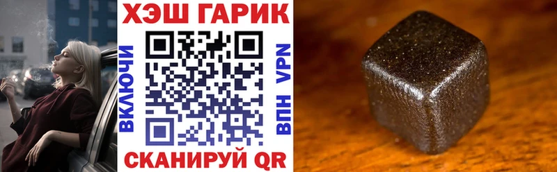 Гашиш Cannabis Биробиджан