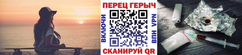 Героин афганец  Биробиджан 