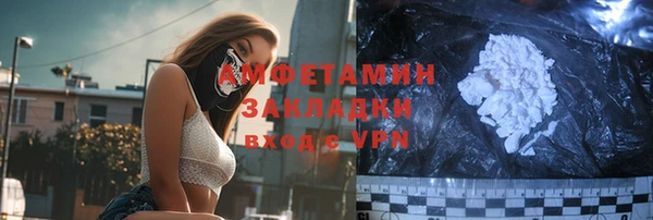 кокаин перу Переславль-Залесский