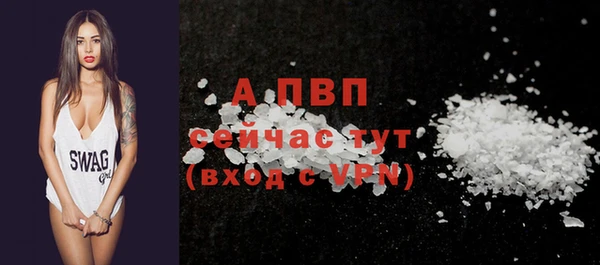 стафф Алексеевка