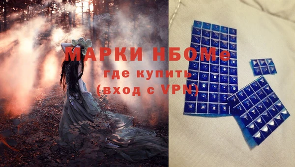 стафф Алексеевка