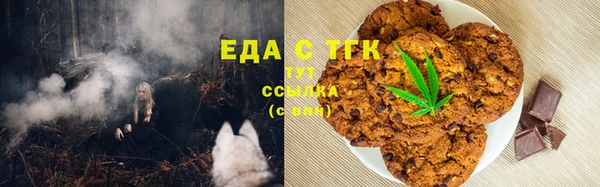 стафф Алексеевка