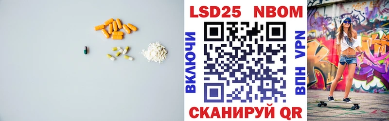 сколько стоит  Биробиджан  Лсд 25 экстази ecstasy 