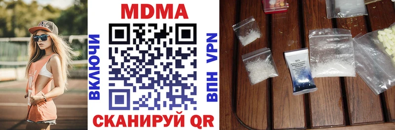 MDMA кристаллы  darknet Telegram  Биробиджан 