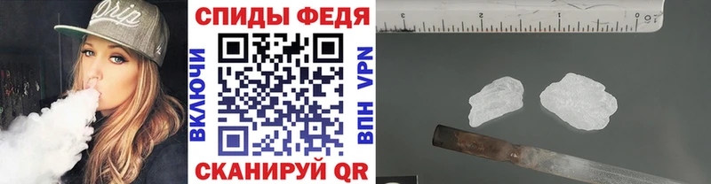 купить наркотики цена  Биробиджан  MEGA вход  Первитин мет 