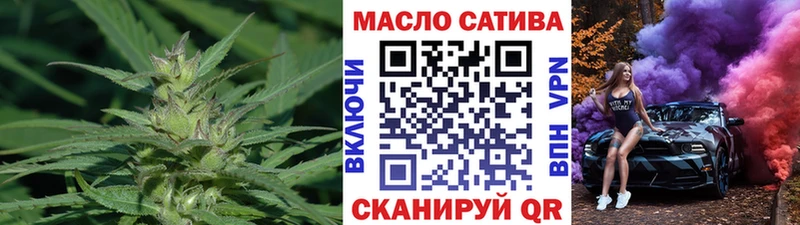 Дистиллят ТГК вейп с тгк  Биробиджан 
