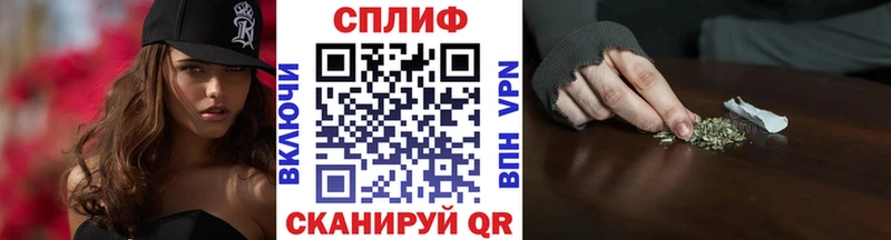 Канабис Bruce Banner Биробиджан